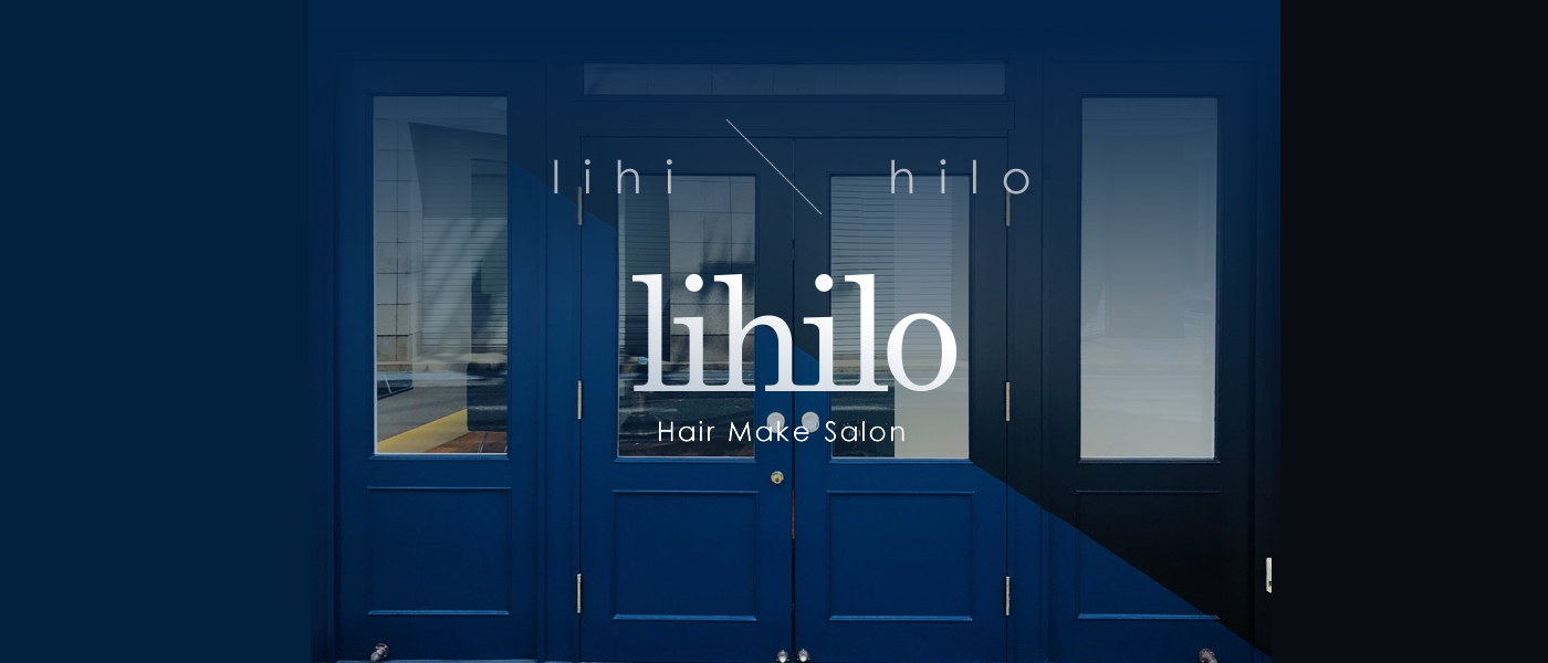 lihilo(リヒロ) | 神戸・三宮トアウエストの美容室