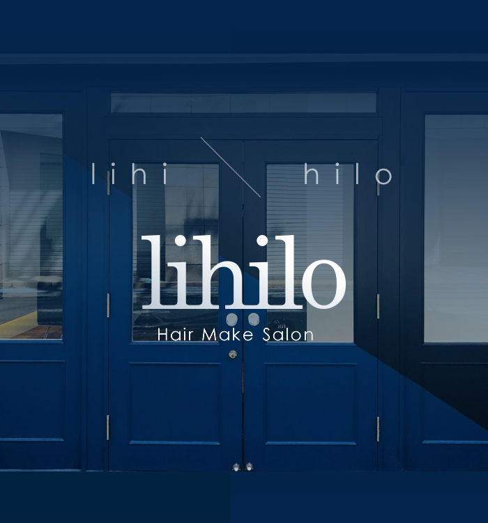 lihilo(リヒロ) | 神戸・三宮トアウエストの美容室